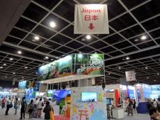 ITE 2024 HONG KONGιŸ International Travel Expo